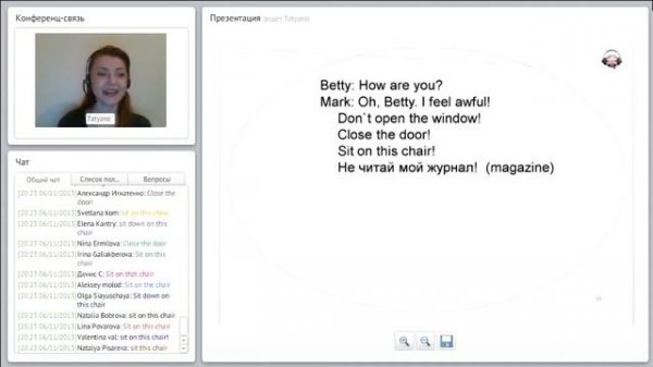 The Imperative Mood. Acknowledgement.- Повелительное наклонение. Выражение благодарности.