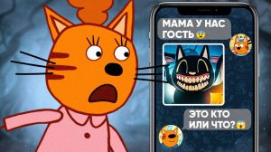 УДАЛЁННЫЕ СЕРИИ ТРИ КОТА 😱