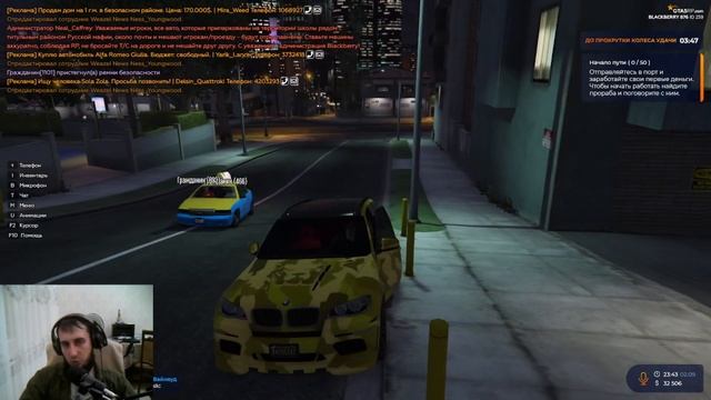 Обновление| Новая работа на GTA 5 RP смотреть онлайн