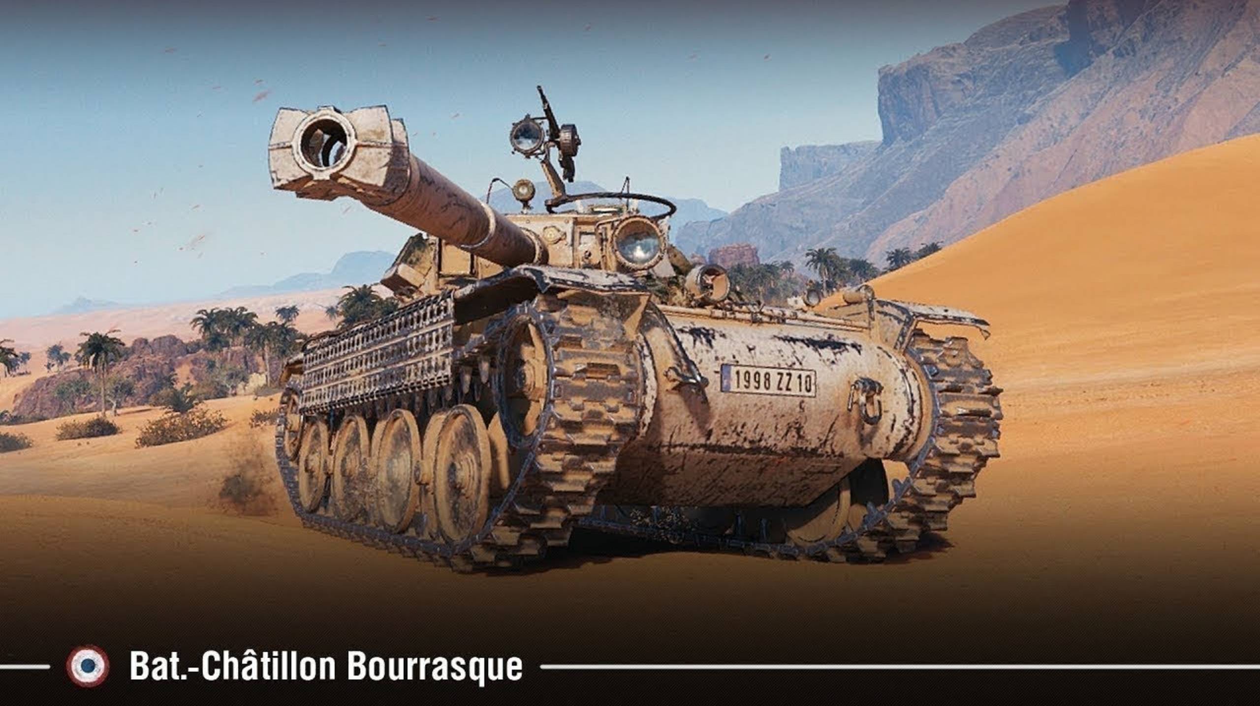 Покатушки на 8 ур смотреть онлайн