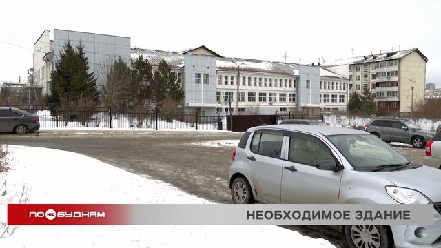 Новый травмпункт хотят построить в Иркутске на улице Академической смотреть онлайн
