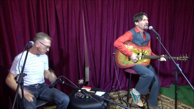 28 Я не хороший, я плохой - Григорий Данской, Николай Кислухин