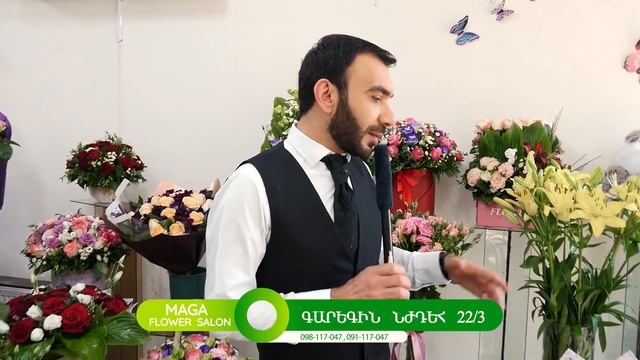 Astxacnund-Anita Harutyunyan 2019