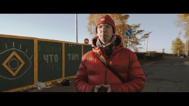 Что там. Иван Симонов смотреть онлайн