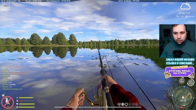 Ходим и ловим по плану в ЗАКРЕПЕ... ● РР4 стрим / Русская рыбалка 4 смотреть онлайн