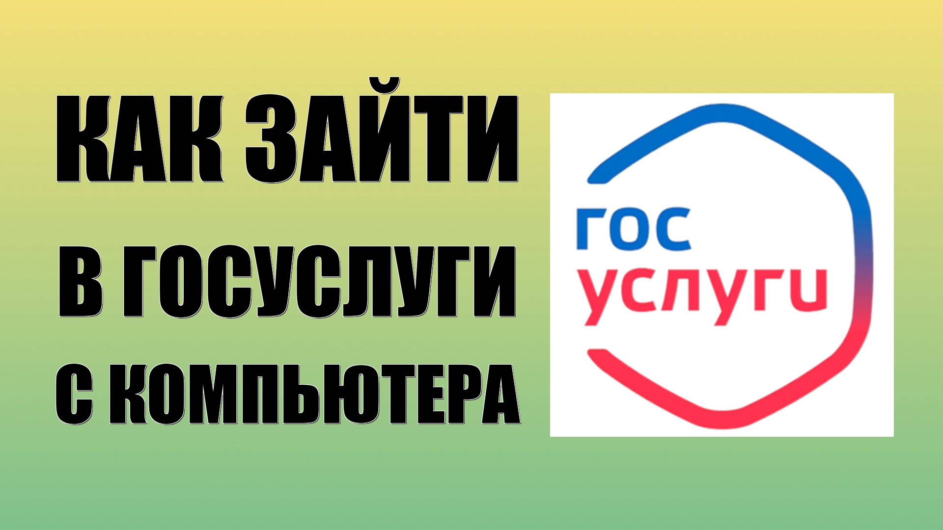 Виктор Христов