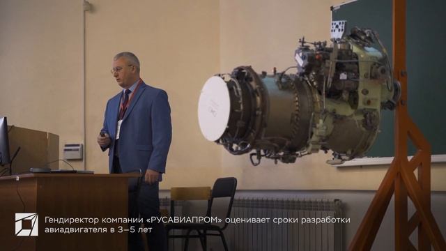 Круглый стол о разработке турбовинтового двигателя для легкой авиации смотреть онлайн