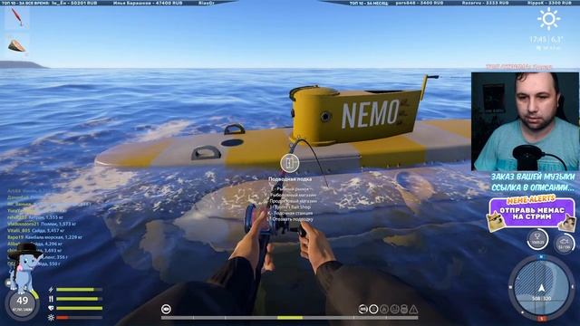 Оперативный отдел ФАРМА выехал... Ждите ● РР4 стрим / Русская рыбалка 4 смотреть онлайн