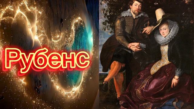 Художники бароко. Історія нового часу. смотреть онлайн