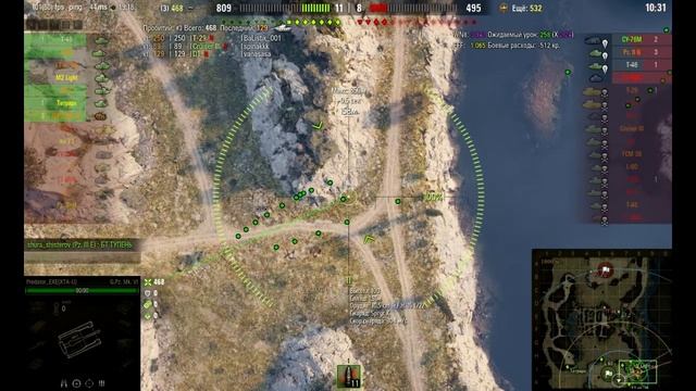 G. Pz. Mk IV - Мастер смотреть онлайн