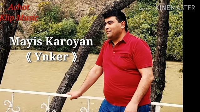 Mayis Karoyan 《 Ynker 》Official Audio 2018 смотреть онлайн