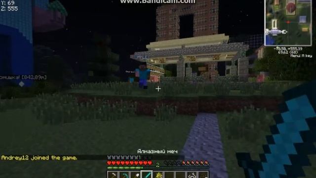 Сервер-Начало смотреть онлайн