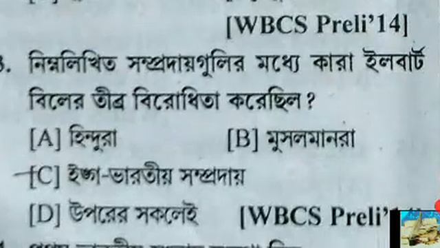 WB psc level History part 2(600 previous year solved paper 2008 to 2019 ( sorry for Errors ans) смотреть онлайн