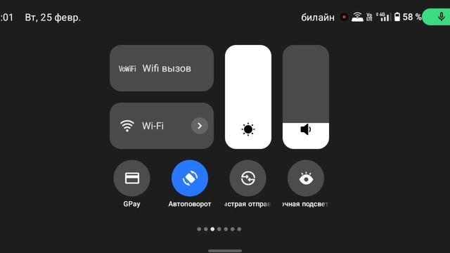 2 видео в одном