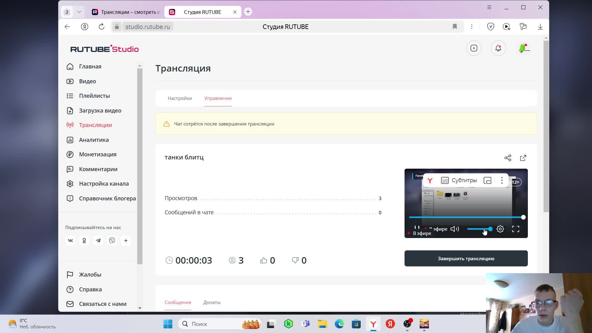 танки блитц
