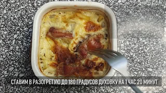Блюдо для ленивых: молочная картошка с мясом смотреть онлайн
