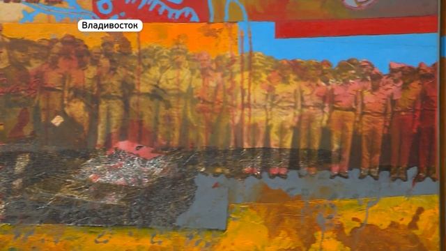 Масштабный проект «Мирный Тихий» представили художники смотреть онлайн