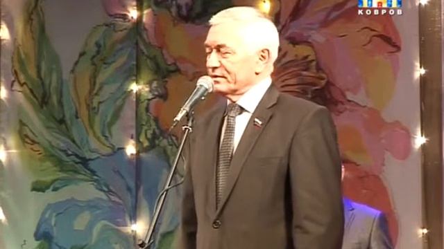 Женщин Коврова поздравили с 8 марта смотреть онлайн