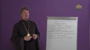 «Страсти и борьба с ними» с протоиереем Андреем Каневым. 4 ноября 2022