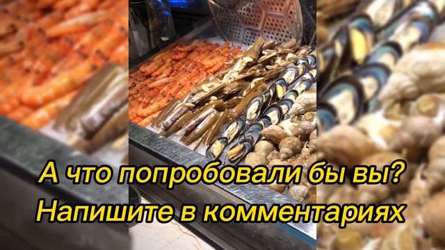 Хайнянь  Дадунхай  HARMAN