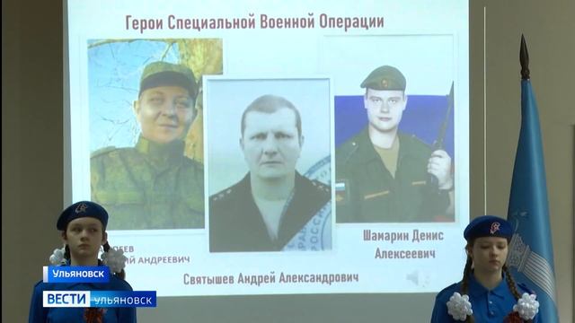 Выпуск программы "Вести-Ульяновск" - 13.05.24 - 21.05 смотреть онлайн