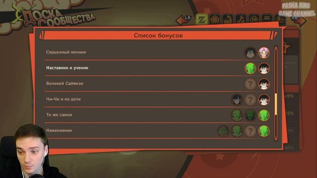 ПИККОЛО + КАМЭ = ? ►DRAGON BALL Z: KAKAROT | Прохождение #21 смотреть онлайн