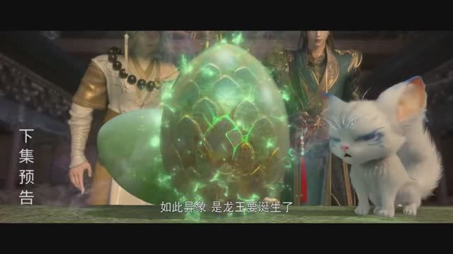 Мир бессмертных 21 Серия - Трейлер  (Аниме-Мультсериал 2024)