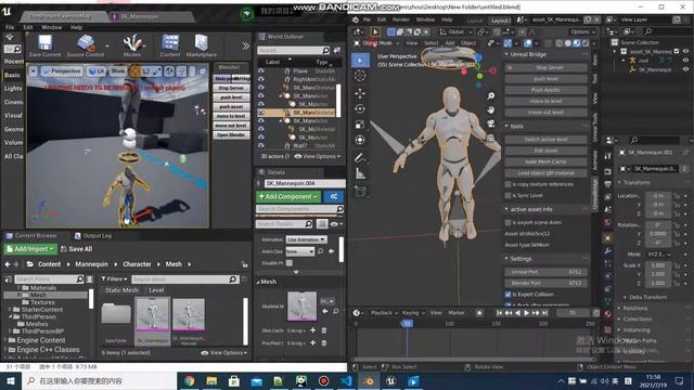 Unreal Engine Blender Bridge： 31 other functions：push asset (override) смотреть онлайн