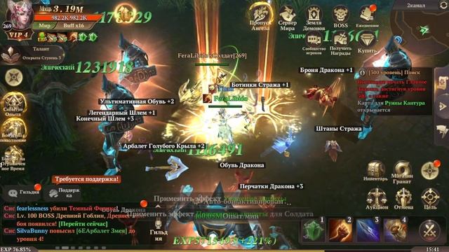 MU: Dark Epoch - бонус опыт каждую субботу!!!)) смотреть онлайн