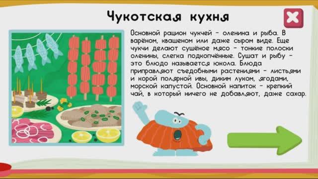 Развитие. Дети. Игры. Мультики. Готовим и учимся! Учиться весело! Увлекательное обучение. смотреть онлайн