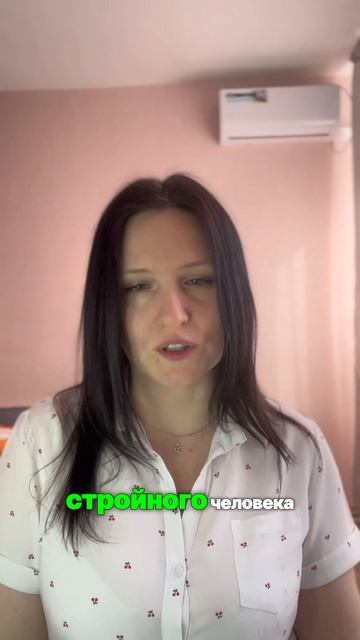 Эфир Лишний вес и эмоции