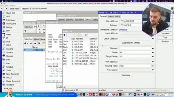 002 Транспортный режим IPSec - автоматическая настройка