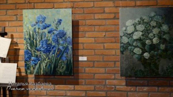 Наталья Разбаева "Письма из провинции"