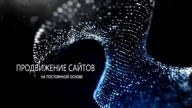 Интро с текстом #7 смотреть онлайн