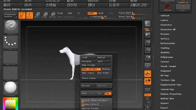 ZBrush 3.1 XYZ Tool Postion from ZBrush 4.0 Test смотреть онлайн