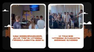 Церковь "Дом Отца" Кудепста