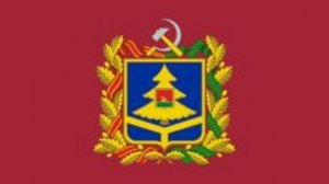 Гимн Брянской области