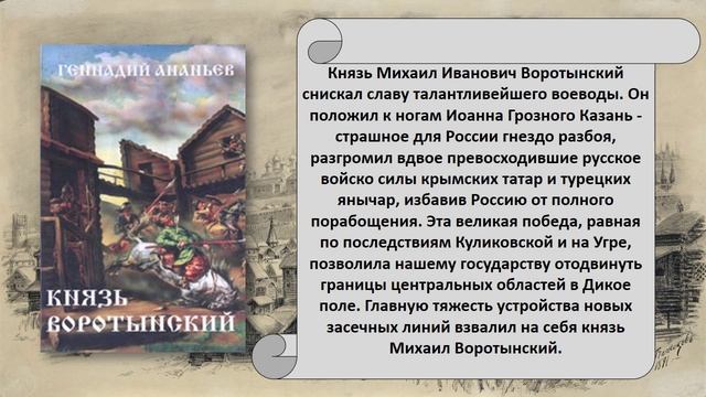 Защитники Отечества смотреть онлайн