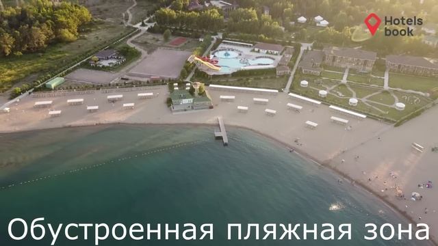 Отель "Акун" Иссык-Куль. (Киргизия) смотреть онлайн