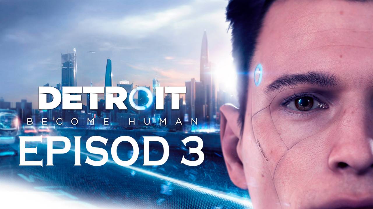 Прохождение игры - Detroit Become Human (без комментариев)