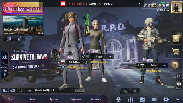ОСТАЛОСЬ ВСЕГО 3 КИЛА С АРБАЛЕТА! МУЧЕНИЕ СТРИМЕРШИ |PUBG MOBILE| PlayerUnknown's Battlegrounds смотреть онлайн