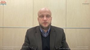 [Курс «ГИП»] Типичные конфликты в работе ГИПа