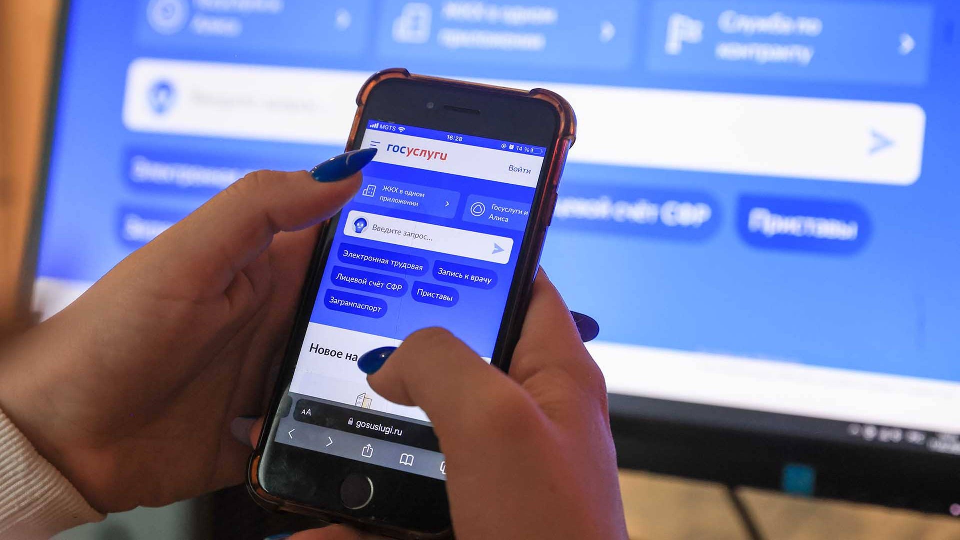 Телеканал МИР