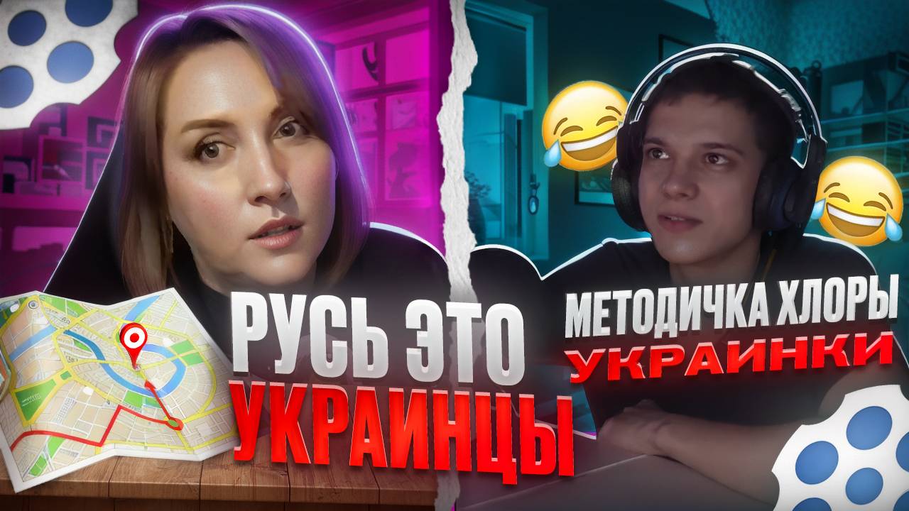 УКРАИНСКАЯ БЛОГЕРША УБЕЖАЛА ОТ ПРАВДЫ смотреть онлайн