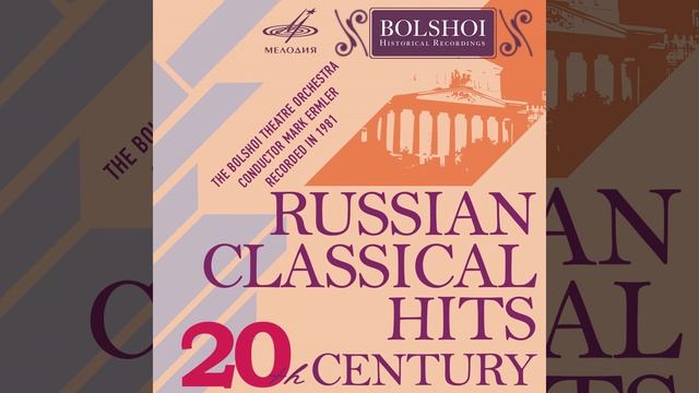 The Love for Three Oranges, Op. 33: March смотреть онлайн