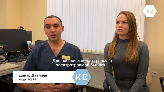 Я жива после 27000 Вольт