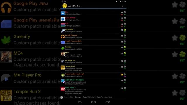 สอนวิธีลงModded Google Play(Crack!) Part 1 смотреть онлайн