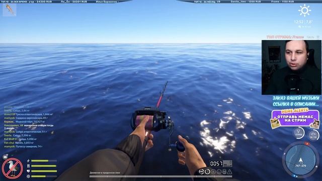 Стрим, просто стрим... ● РР4 стрим / Русская рыбалка 4 смотреть онлайн