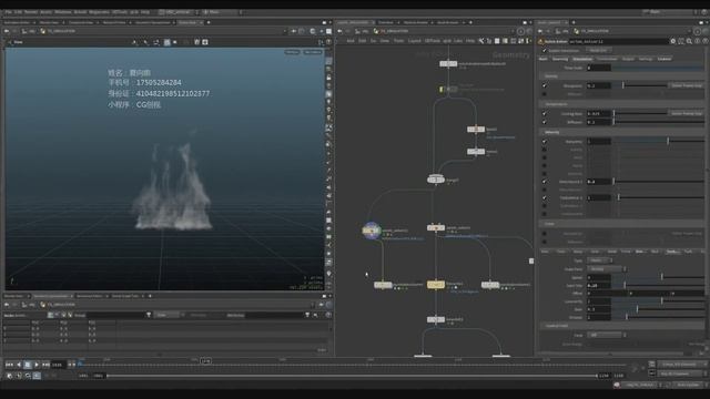 04 Fire With Axiom смотреть онлайн