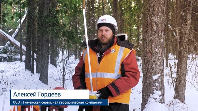 Природосберегающие технологии в сейсморазведке